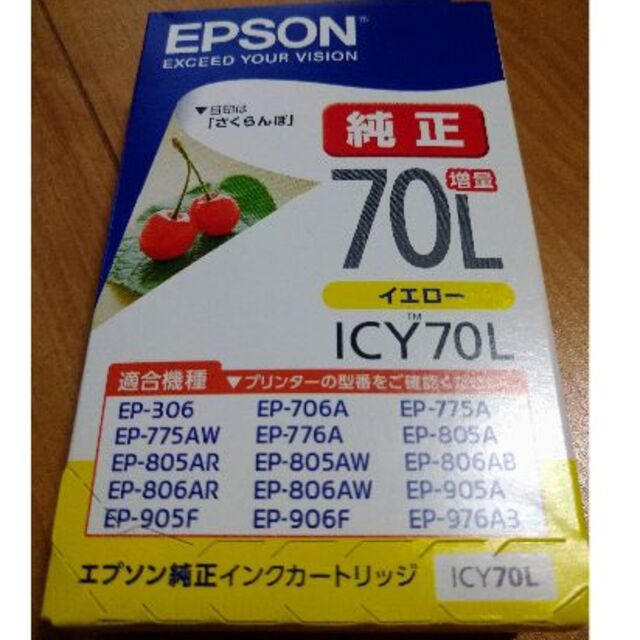 EPSON(エプソン)の■新品・未開封■EPSON　純正　インクカートリッジ　ICY70L　イエロー スマホ/家電/カメラのPC/タブレット(PC周辺機器)の商品写真