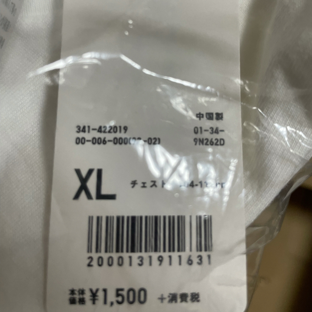 UNIQLO(ユニクロ)のKAWS  カウズ　UNIQLO  UT メンズのトップス(Tシャツ/カットソー(半袖/袖なし))の商品写真