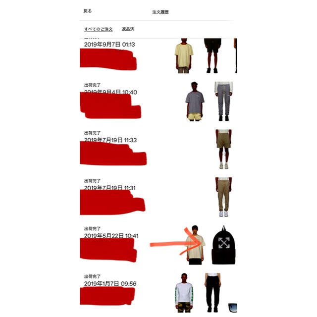 OFF-WHITE(オフホワイト)の【本物美品】オフホワイト　バックパック　off-white ヴァージル　リュック メンズのバッグ(バッグパック/リュック)の商品写真