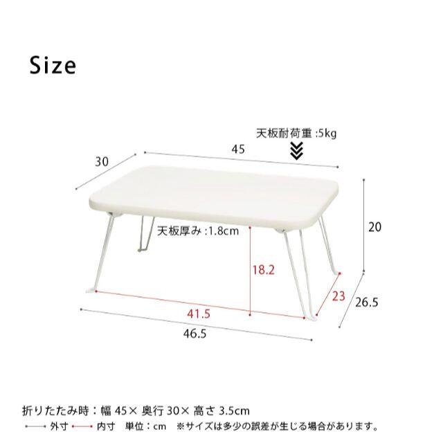 ミニテーブル パステルカラー ホワイト 子供用 かわいい シンプル テーブル インテリア/住まい/日用品の机/テーブル(ローテーブル)の商品写真