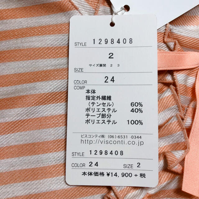 新品タグ付き!ギャラリービスコンティ リボン ステッチワンピース サイズ 2