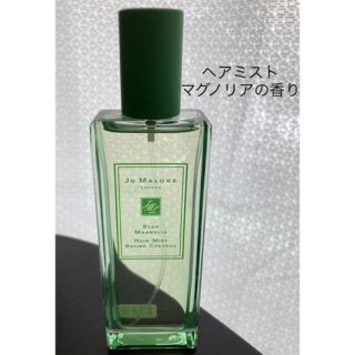 ジョーマローン(Jo Malone)のmele様専用　ジョーマローン　マグノリアの香り(ヘアウォーター/ヘアミスト)