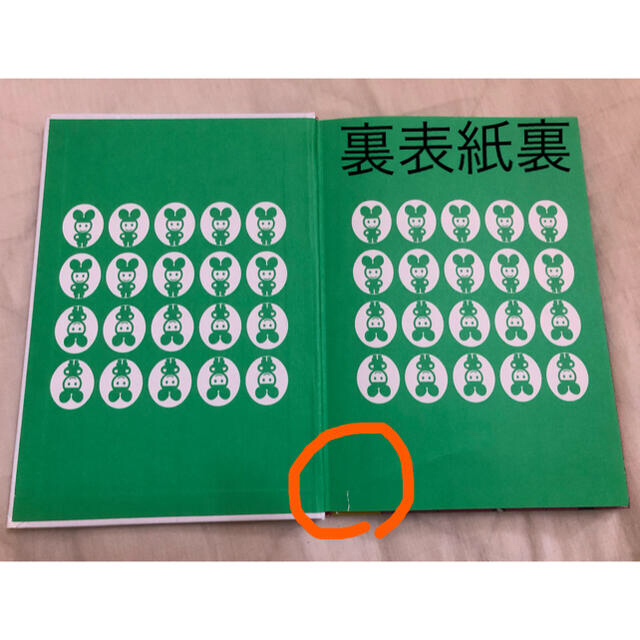 びょういんのおばけずかん おばけきゅうきゅうしゃの通販 by ゆきち's shop|ラクマ びょういんのおばけずかん おばけきゅうきゅうしゃの通販 by ゆきち's shop|ラクマ