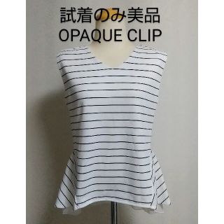 オペークドットクリップ(OPAQUE.CLIP)の試着のみ美品　OPAQUE  CLIP ボーダーフリルカットソー　Mサイズ(カットソー(半袖/袖なし))