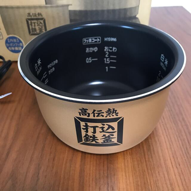 ⭐️最終値下げ⭐️ HITACHI おひつ御膳　IH炊飯器