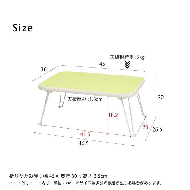 ミニテーブル パステルカラー グリーン 子供用 かわいい シンプル テーブル インテリア/住まい/日用品の机/テーブル(ローテーブル)の商品写真