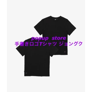 防弾少年団(BTS) ロゴTシャツの通販 26点 | 防弾少年団(BTS)を買うなら
