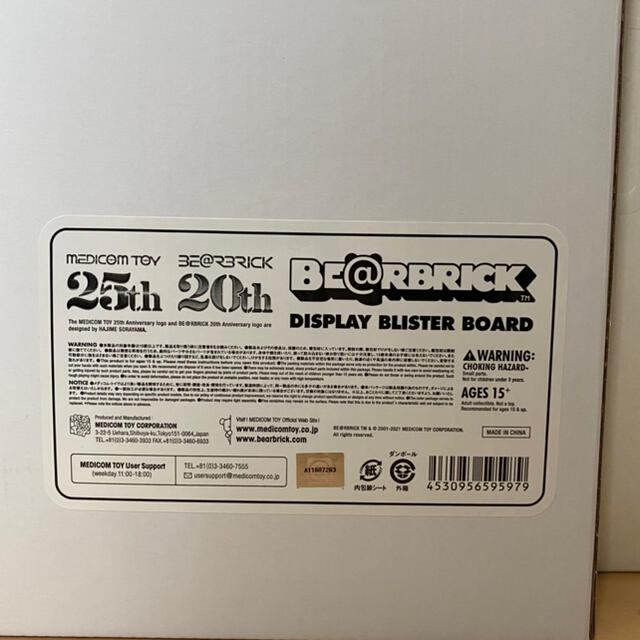 BE@RBRICK DISPLAY BLISTER BOARD 25th