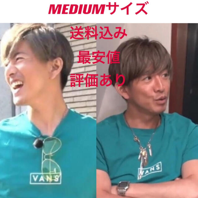 【木村拓哉さん着用モデル】VANS BOX LOGO Tシャツ　①