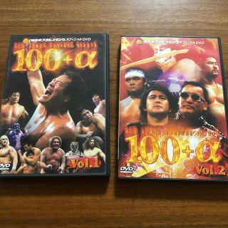 NEW JAPAN RADICAL FIGHTS 100＋α VOL.1&2  (スポーツ/フィットネス)