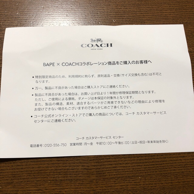 A BATHING APE(アベイシングエイプ)のBAPE X COACH コインウォレット 即完売 メンズのファッション小物(折り財布)の商品写真