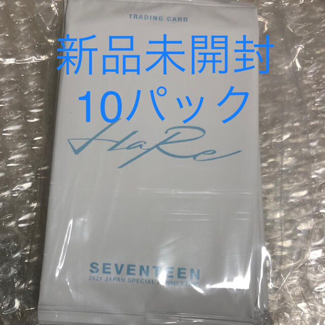 新品未開封　seventeen caratland ラントレ　トレカ　10パック