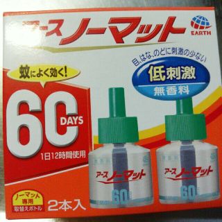 アースセイヤク(アース製薬)のアースノーマット(日用品/生活雑貨)