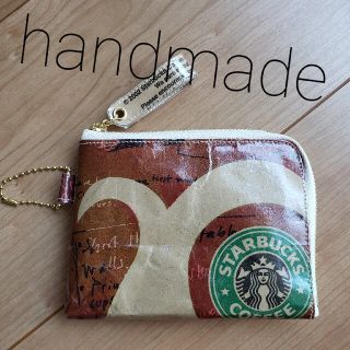 スターバックスコーヒー(Starbucks Coffee)のハンドメイド紙袋リメイクポーチ スターバックス L字ファスナーミニポーチMスタバ(ポーチ)