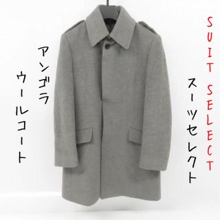 スーツカンパニー チェスターコート(メンズ)の通販 48点 | THE SUIT