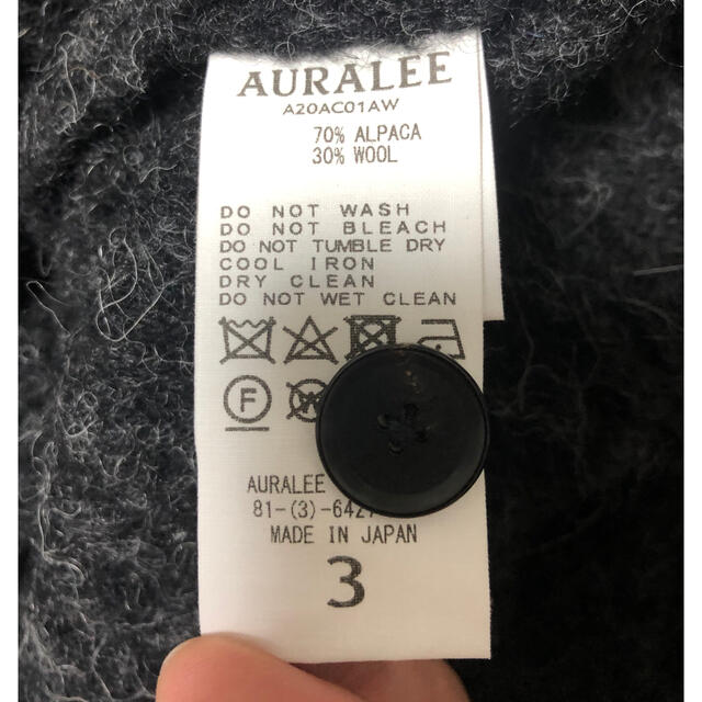 COMOLI(コモリ)のAURALEE Alpaca Wool Cardigan メンズのトップス(カーディガン)の商品写真