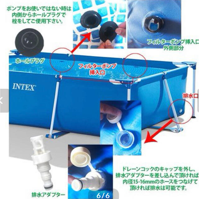 しておりま ファミリーサイズプール INTEXインテックス3点セットの通販