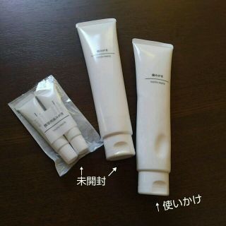 ムジルシリョウヒン(MUJI (無印良品))の歯みがきチューブ120g×2本・11g×2本(歯磨き粉)