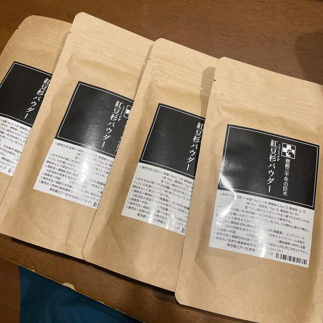 紅豆杉パウダー ファッションの www.gold-and-wood.com