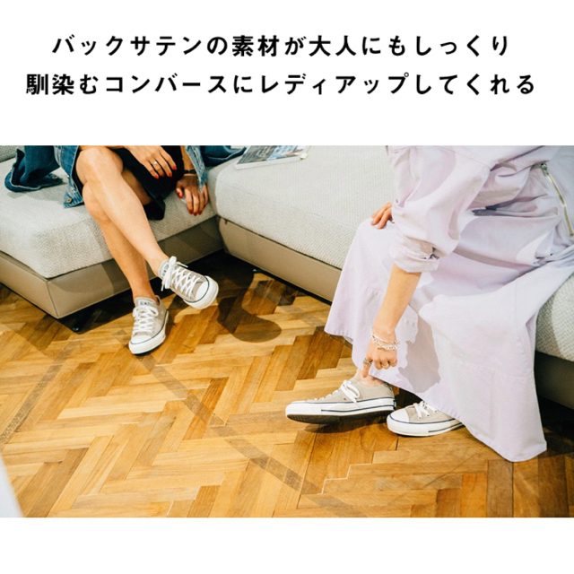 ❤︎新品❤︎MADISON BLUE マディソンブルー❤︎別注コンバース