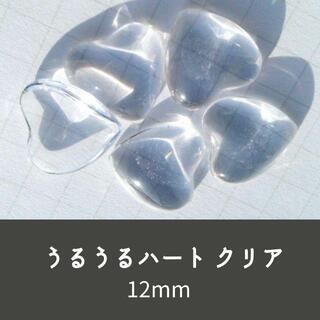 ネイルパーツ うるうるハート クリア 12mm 透明 heart アクリルガラス(デコパーツ)