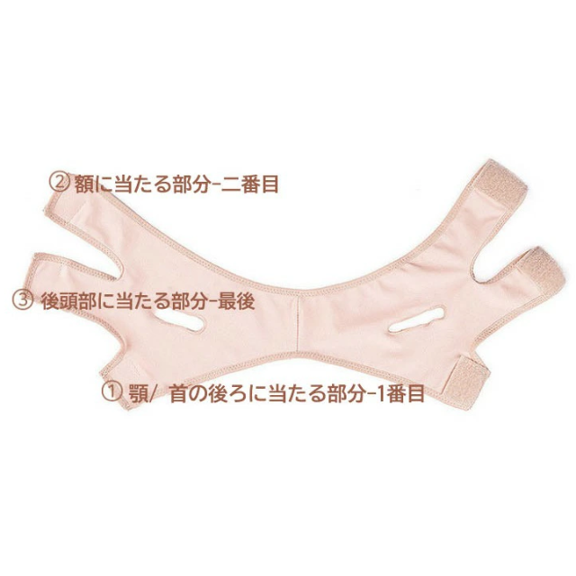 小顔矯正 リフトアップ バンド M コスメ/美容のダイエット(エクササイズ用品)の商品写真