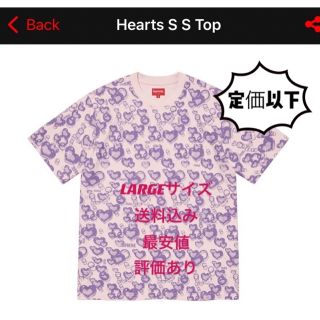 シュプリーム(Supreme)の【定価以下】Supreme Hearts S/S Top Light Pink(Tシャツ/カットソー(半袖/袖なし))