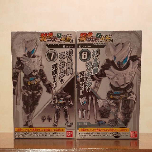 BANDAI(バンダイ)の装動 • 亡 (ボディ＋アーマーセット) エンタメ/ホビーのフィギュア(特撮)の商品写真