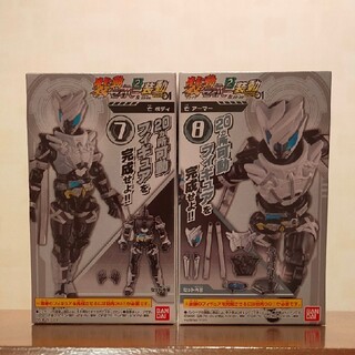 バンダイ(BANDAI)の装動 • 亡 (ボディ＋アーマーセット)(特撮)