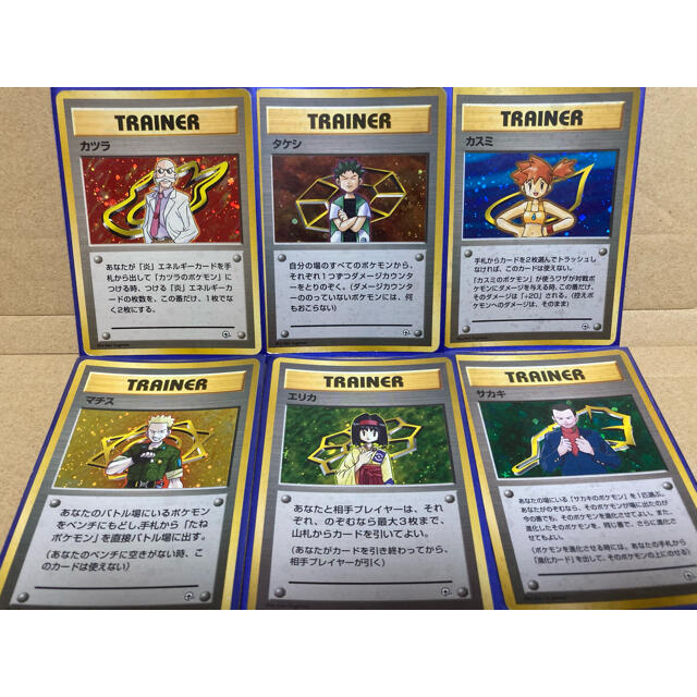 Pokémon ポケモン カード ジムトレーナー 旧裏面 美品 コレクション