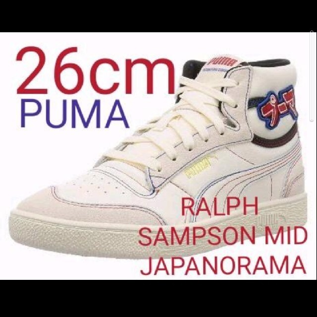 注目ブランド PUMA - 新品♥未使用 26cm PUMA プーマ レア ワッペン ロゴ ハイカット 刺繍 スニーカー