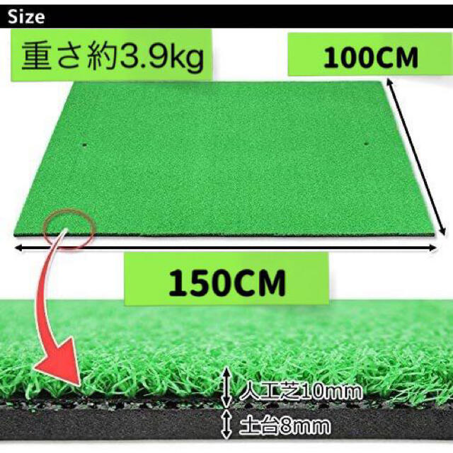 通販激安】 練習 ゴルフ マット 100×150cmゴルフマット 大型 ドライバー スイング - その他 - alrc.asia 通販激安】 練習 ゴルフ マット 100×150cmゴルフマット 大型 ドライバー スイング - その他 - alrc.asia