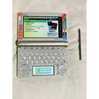 カシオ(CASIO)のCASIO EX-WORD XD-U6100BK(電子ブックリーダー)