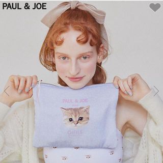 ポールアンドジョー(PAUL & JOE)の【コラボ商品！】サテンファスナーポーチ(ポーチ)