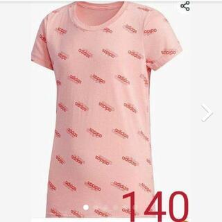 アディダス(adidas)の【新品】【サイズ：140】adidasキッズTシャツ(ピンク)(Tシャツ/カットソー)