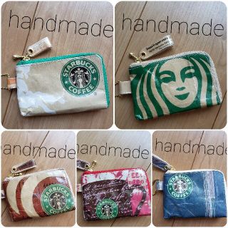 スターバックスコーヒー(Starbucks Coffee)の[な**様専用] ハンドメイド紙袋リメイクポーチ スターバックス ミニポーチS(ポーチ)