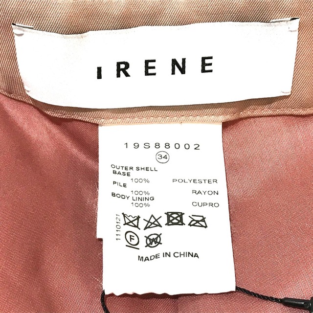 アイレネ IRENE ライン ベルベット 19S88002 ストライプ フレアパンツ パンツ ポリエステル オレンジ オレンジ系 未使用 レディースのパンツ(カジュアルパンツ)の商品写真