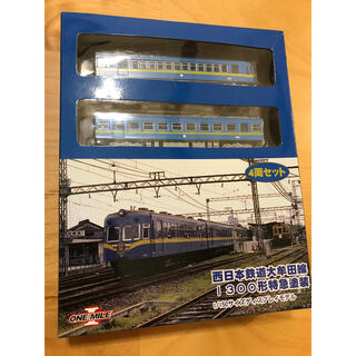 西鉄大牟田線1300形特急塗装　1/150サイズディスプレイモデル(鉄道模型)