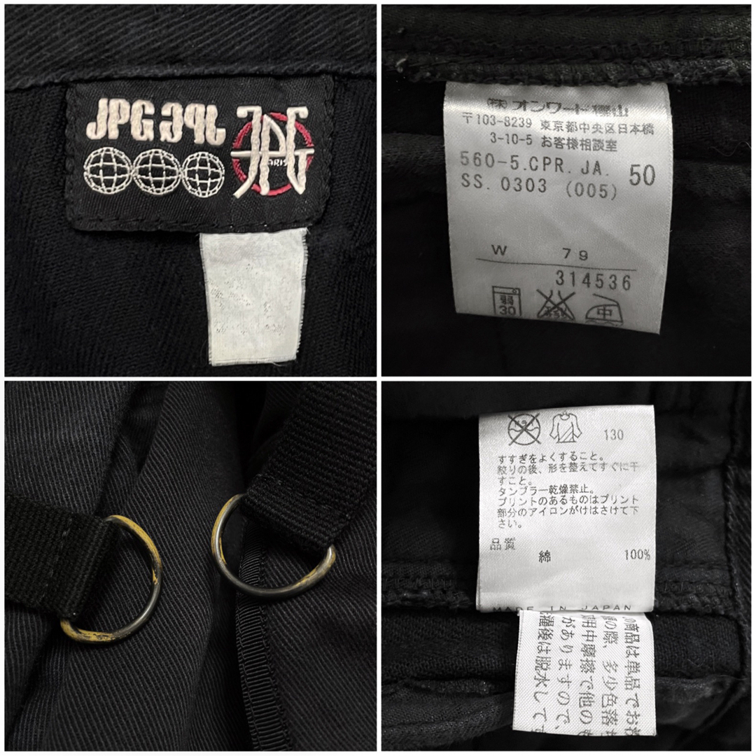 Jean-Paul GAULTIER - Jean Paul GAULTIER ジャン ポール Jean-Paul GAULTIER - Jean Paul GAULTIER ジャン ポール