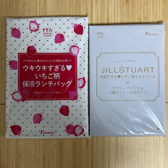 JILLSTUART(ジルスチュアート)のゼクシィ 付録 レディースのファッション小物(ポーチ)の商品写真