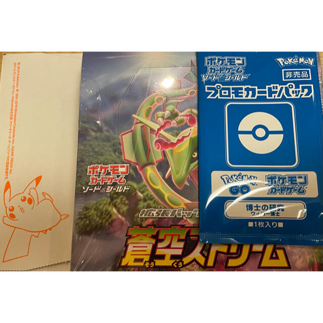 ニンフィアポケモンカード　蒼空ストリームbox