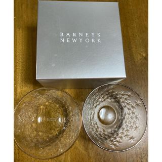 バーニーズニューヨーク(BARNEYS NEW YORK)のバーニーズニューヨークBARNEYS NEWYORKゴールドシルバーガラスボウル(食器)