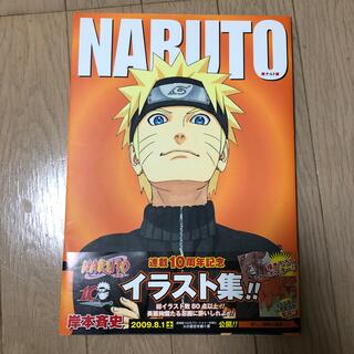 ＮＡＲＵＴＯ ＮＡＲＵＴＯイラスト集(その他)