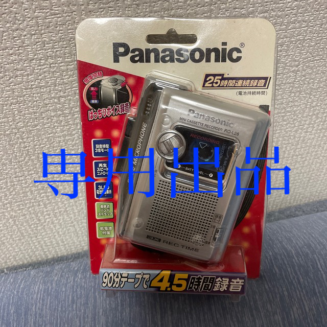 Panasonic ミニカセットレコーダー