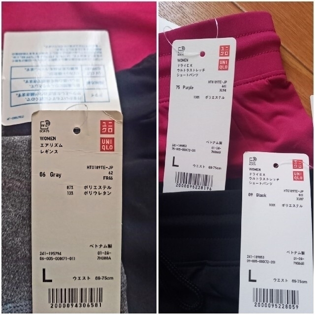 UNIQLO(ユニクロ)のスポーツウェア　ボトムスセット　ユニクロ　UNIQLO レディースのパンツ(ショートパンツ)の商品写真