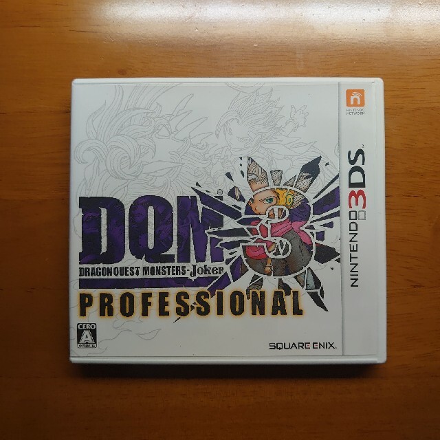 ドラゴンクエストモンスターズ  ジョーカー3 プロフェッショナル【3DS】