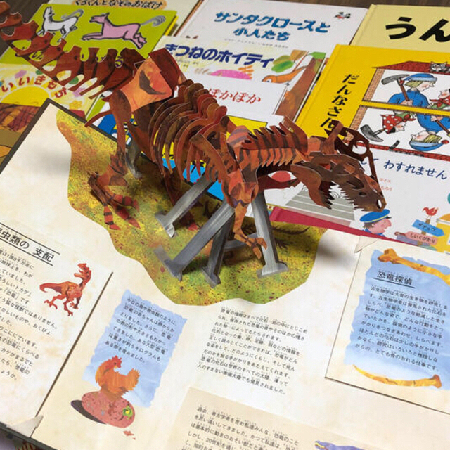 絵本 25冊まとめ売り | bombaytools.com