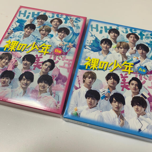 裸の少年 DVD