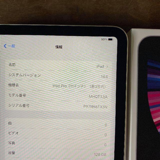 Apple(アップル)の⑬ 11インチ 3rd iPad Pro 2021 128gb 第三世代　 スマホ/家電/カメラのPC/タブレット(タブレット)の商品写真