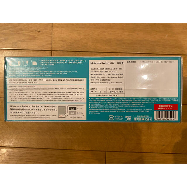 ゲーム Nintendo Switch - Nintendo Switch Lite ターコイズの通販 by そっちゃん's shop｜ニンテンドースイッチならラクマ ブランド